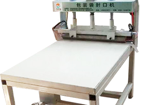 什麽(me)是封口(kǒu)機?